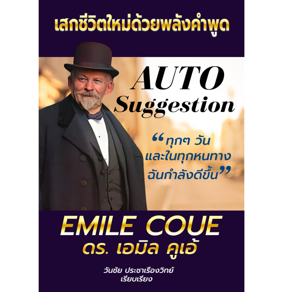 สินค้า/หนังสือ
