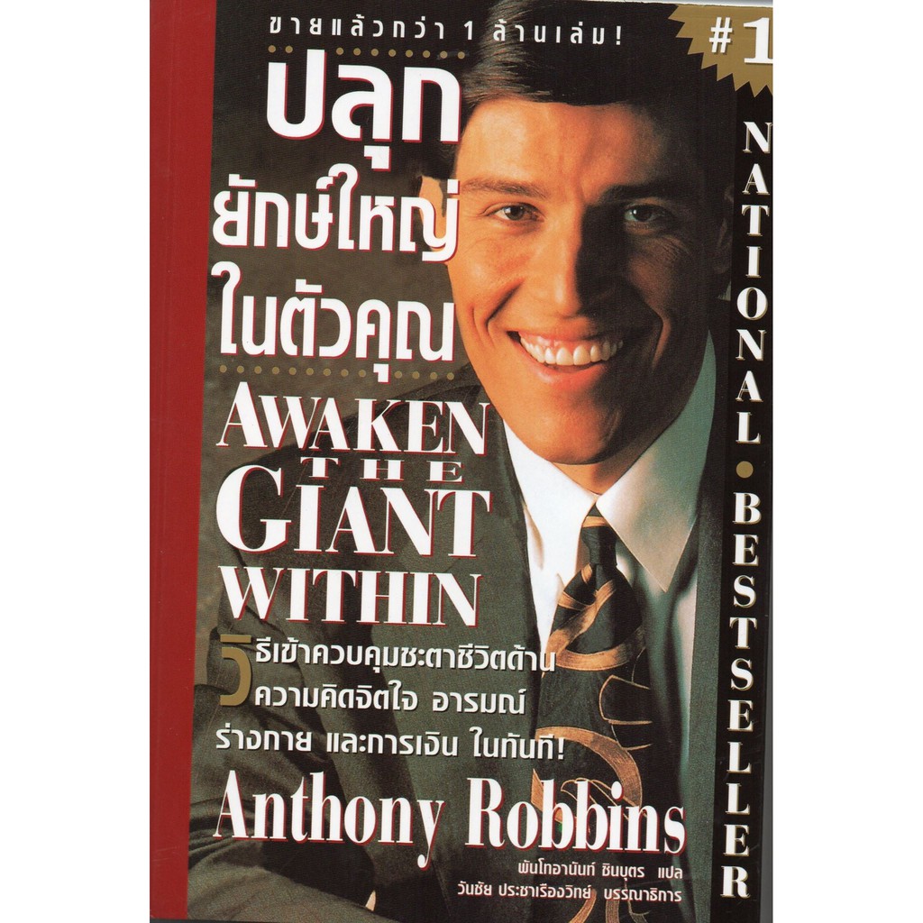 สินค้า/หนังสือ