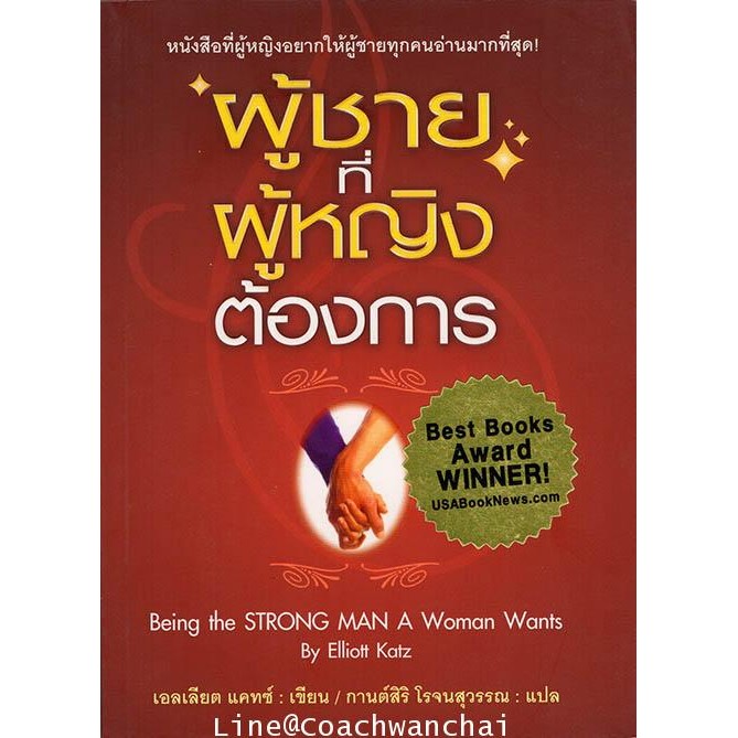 สินค้า/หนังสือ