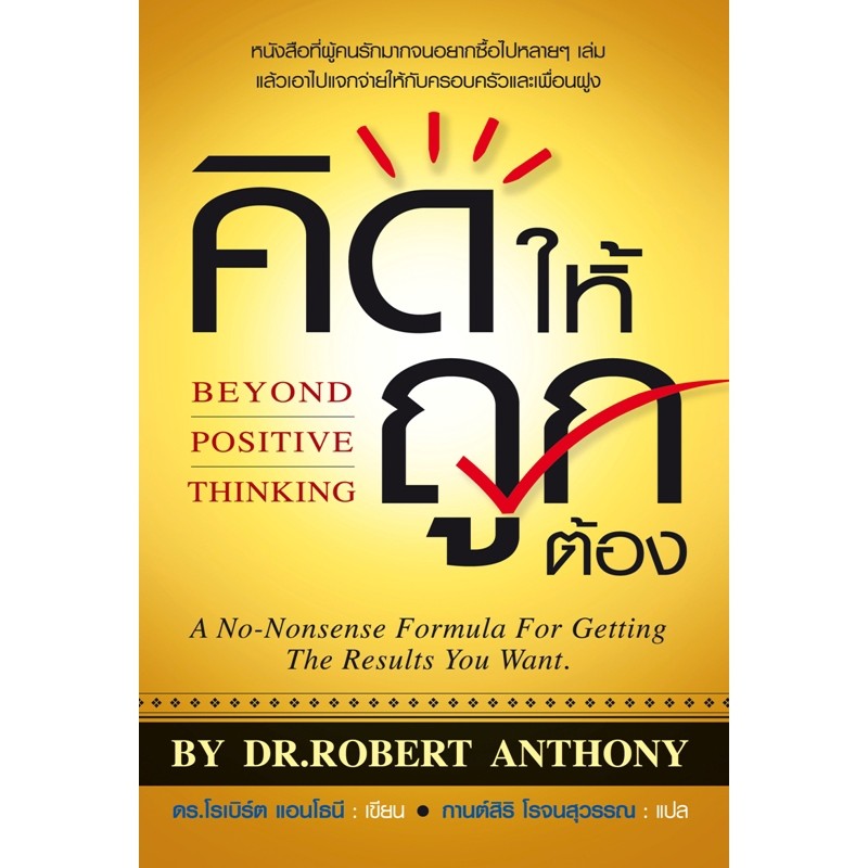 สินค้า/หนังสือ