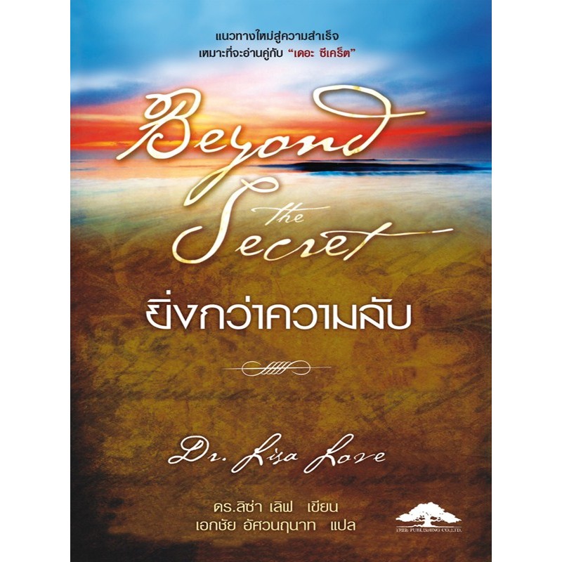 สินค้า/หนังสือ