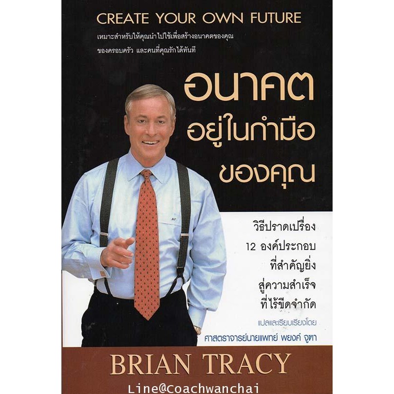 สินค้า/หนังสือ