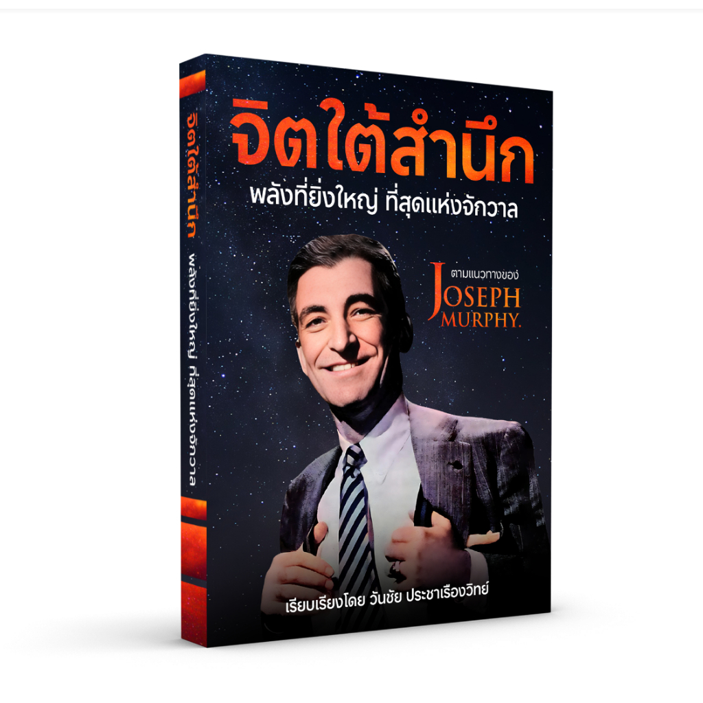 สินค้า/หนังสือ