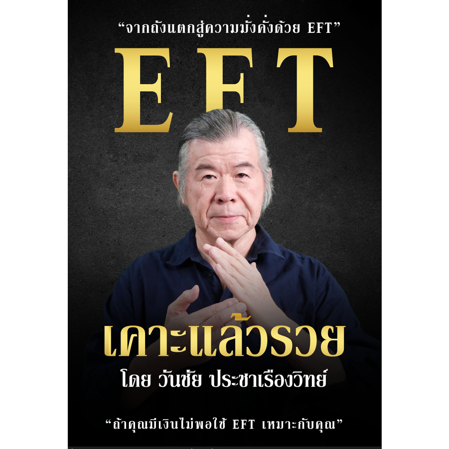 สินค้า/หนังสือ