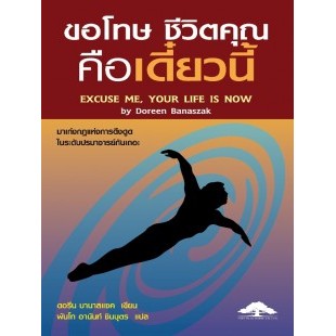 สินค้า/หนังสือ