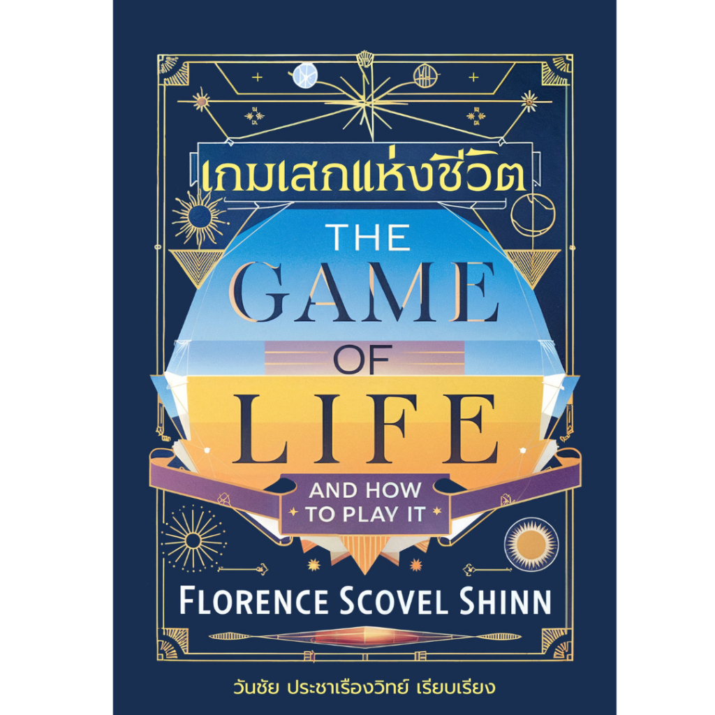 สินค้า/หนังสือ