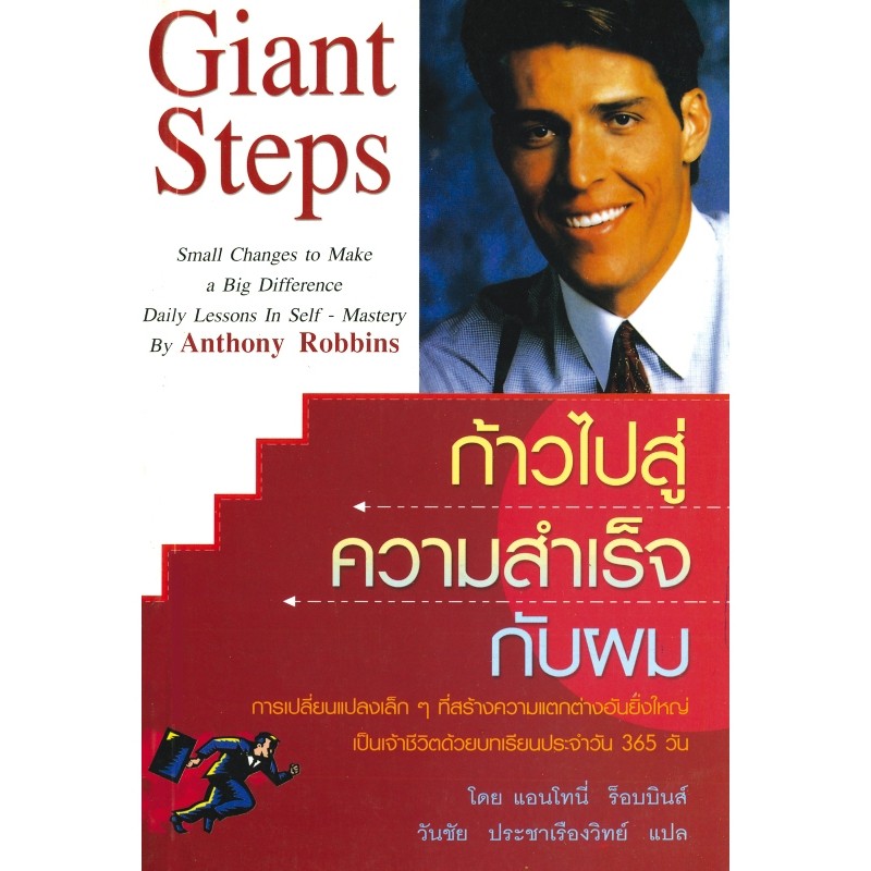 สินค้า/หนังสือ