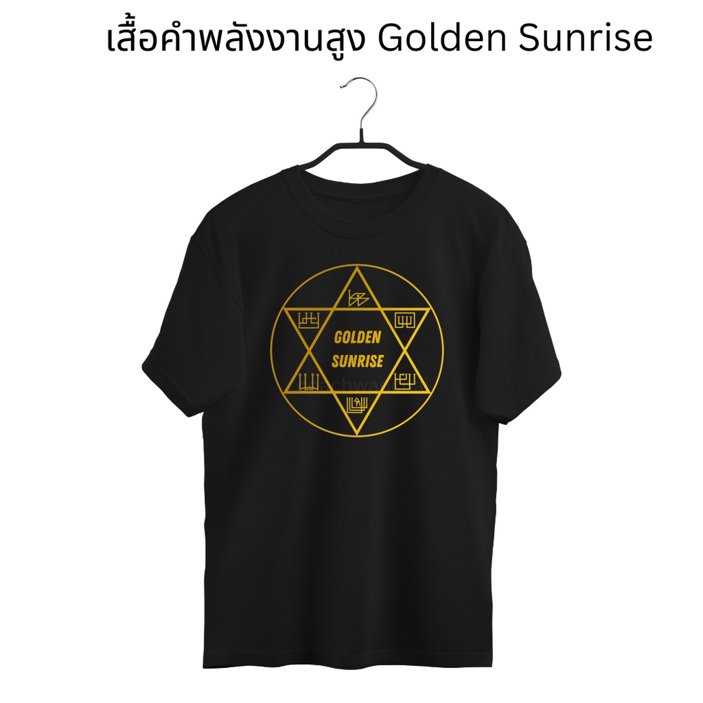 สินค้า/หนังสือ