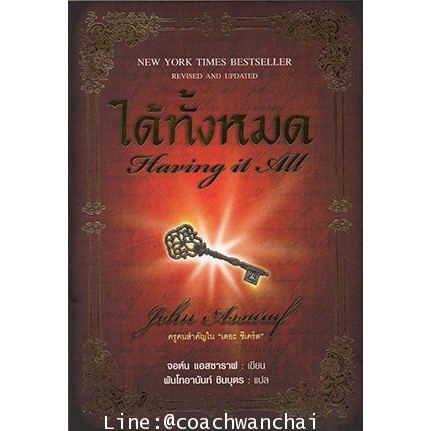 สินค้า/หนังสือ