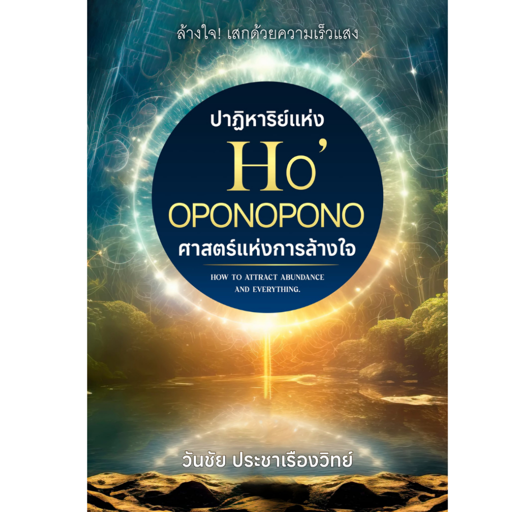 สินค้า/หนังสือ
