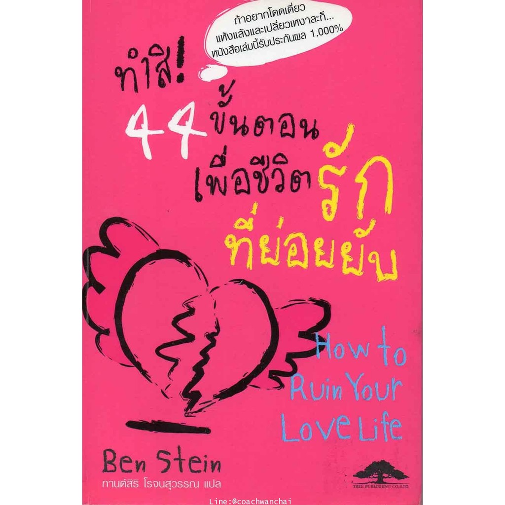 สินค้า/หนังสือ