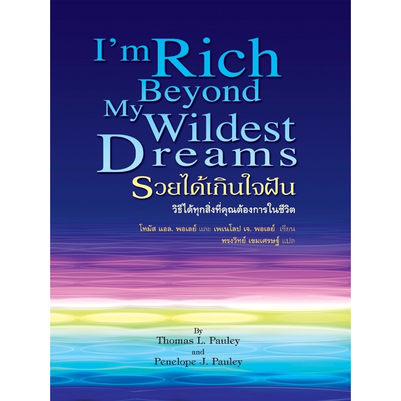 สินค้า/หนังสือ
