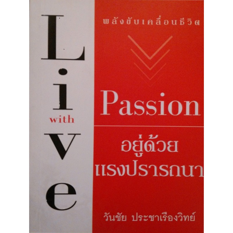 สินค้า/หนังสือ