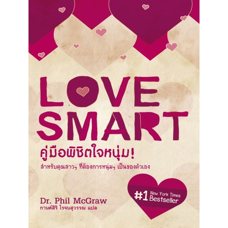 สินค้า/หนังสือ