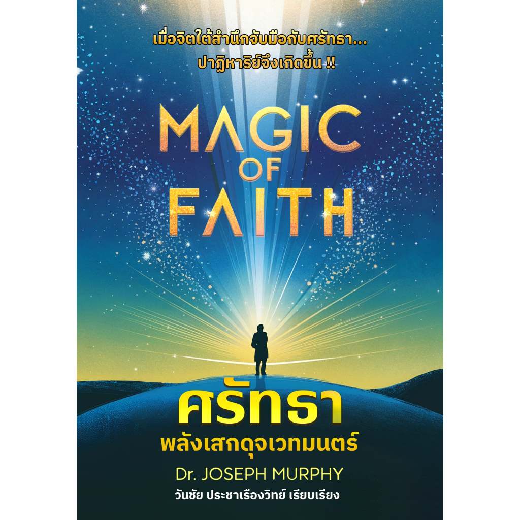 สินค้า/หนังสือ