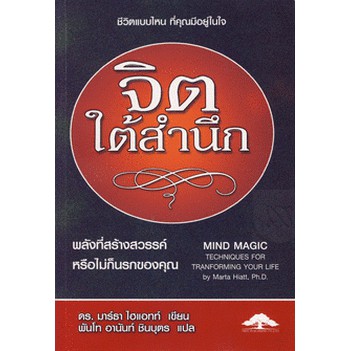 สินค้า/หนังสือ