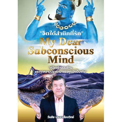 สินค้า/หนังสือ