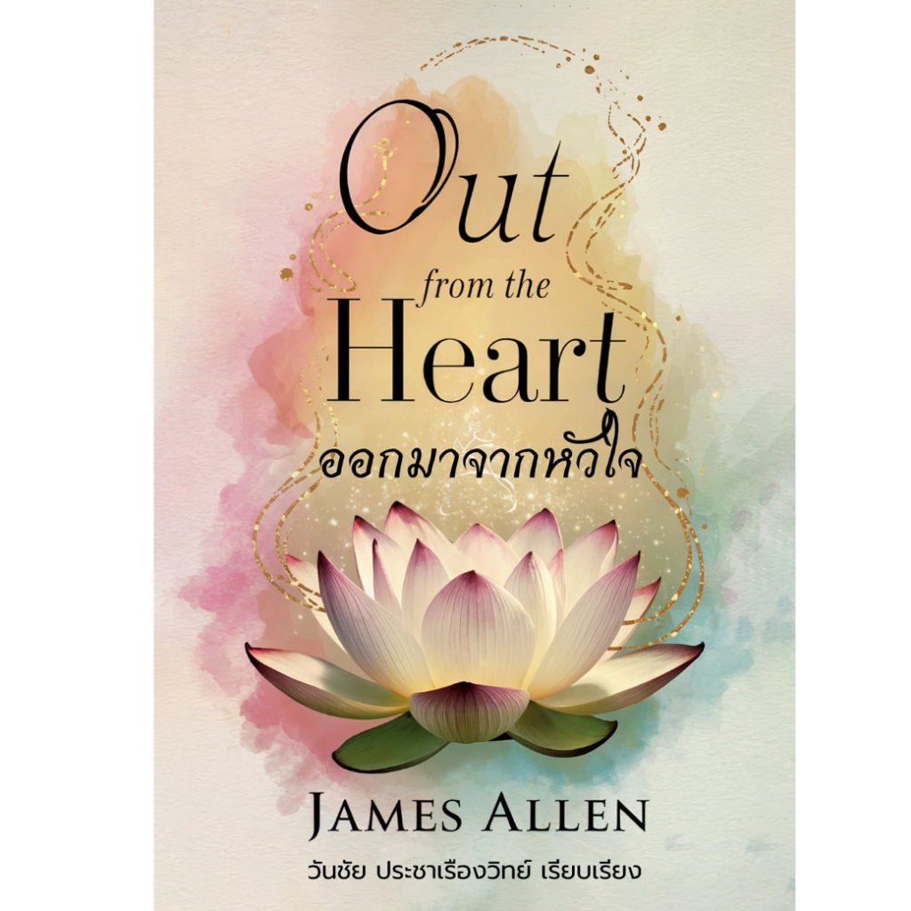 สินค้า/หนังสือ