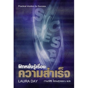 สินค้า/หนังสือ