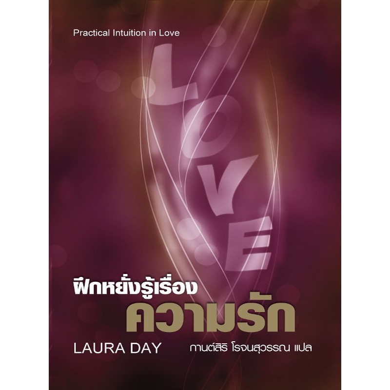 สินค้า/หนังสือ
