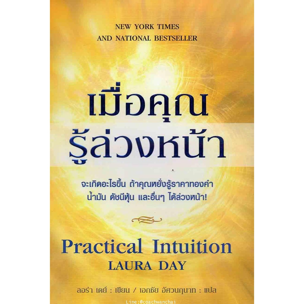 สินค้า/หนังสือ