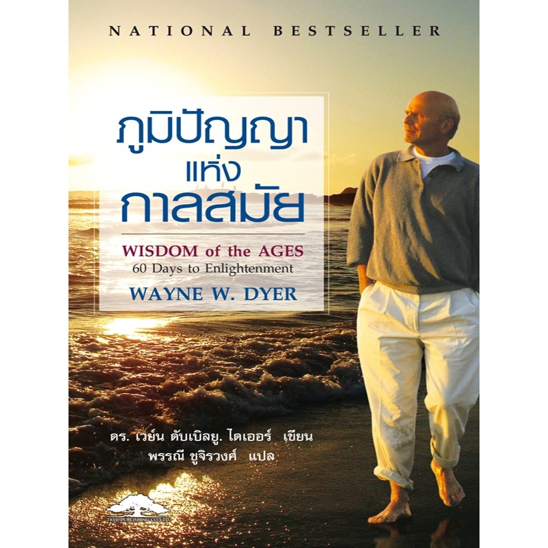 สินค้า/หนังสือ