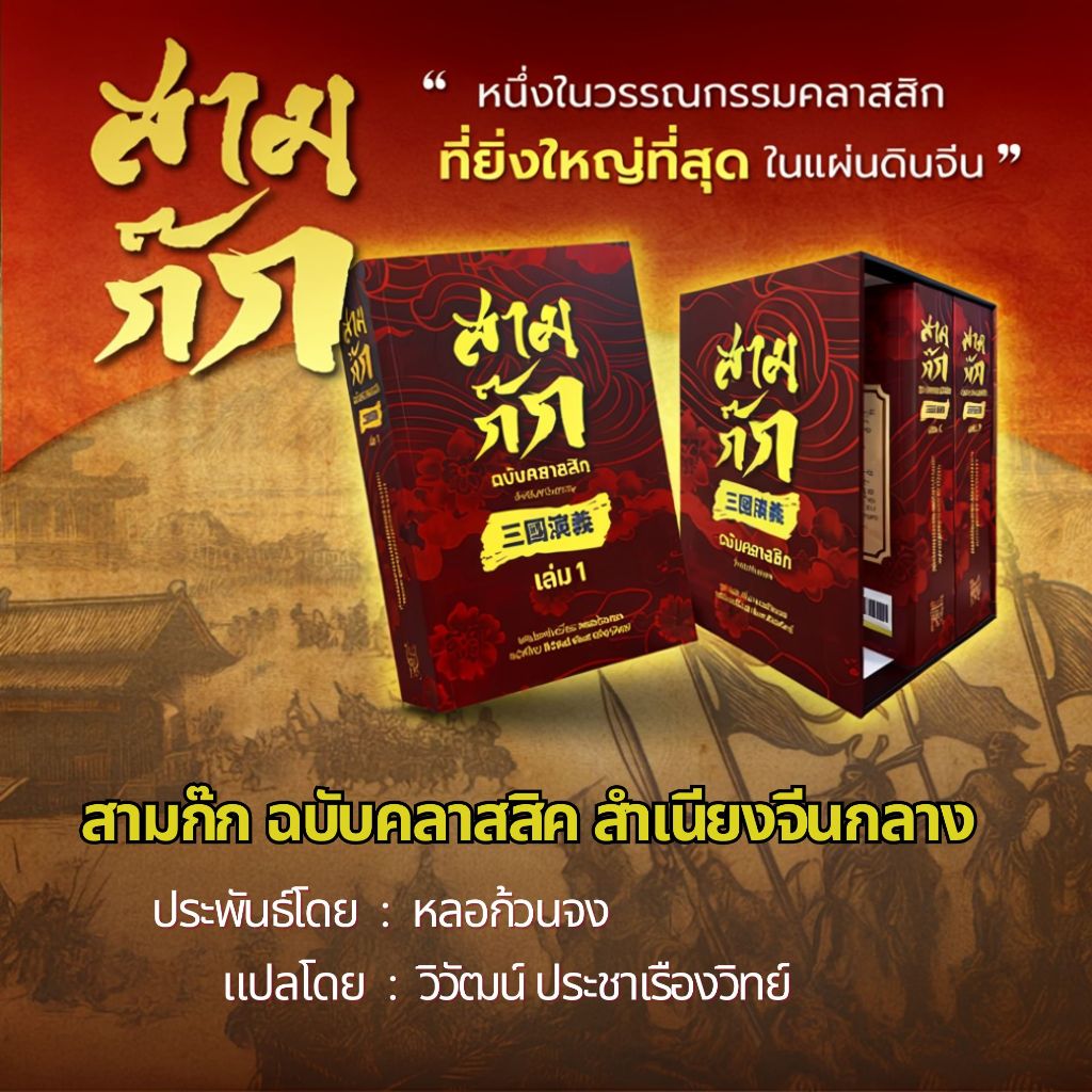 สินค้า/หนังสือ