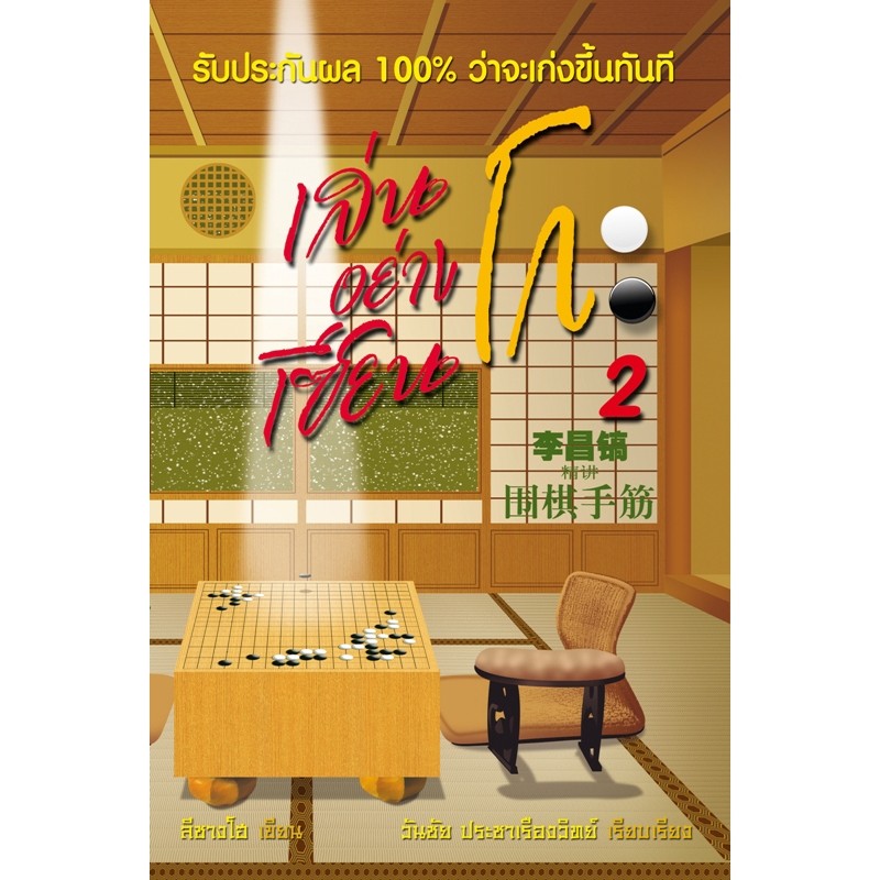 สินค้า/หนังสือ