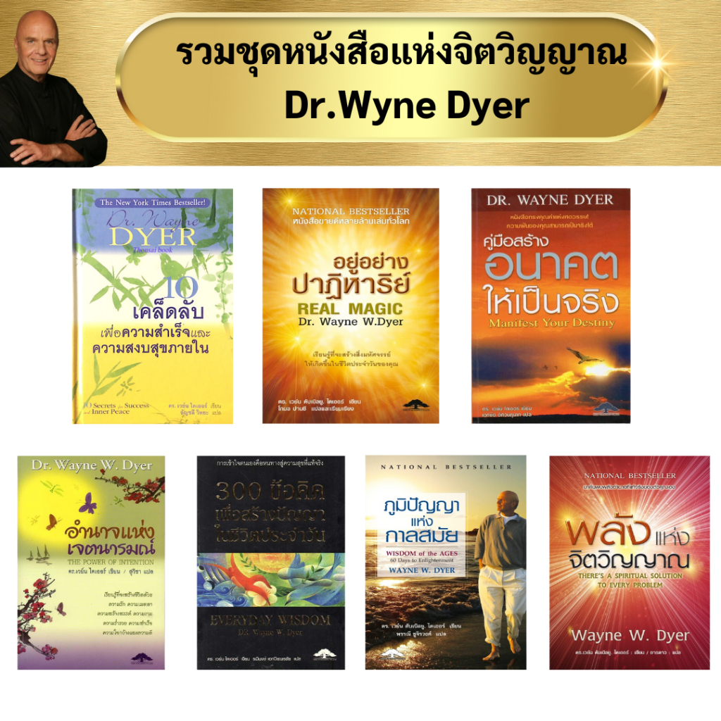 สินค้า/หนังสือ