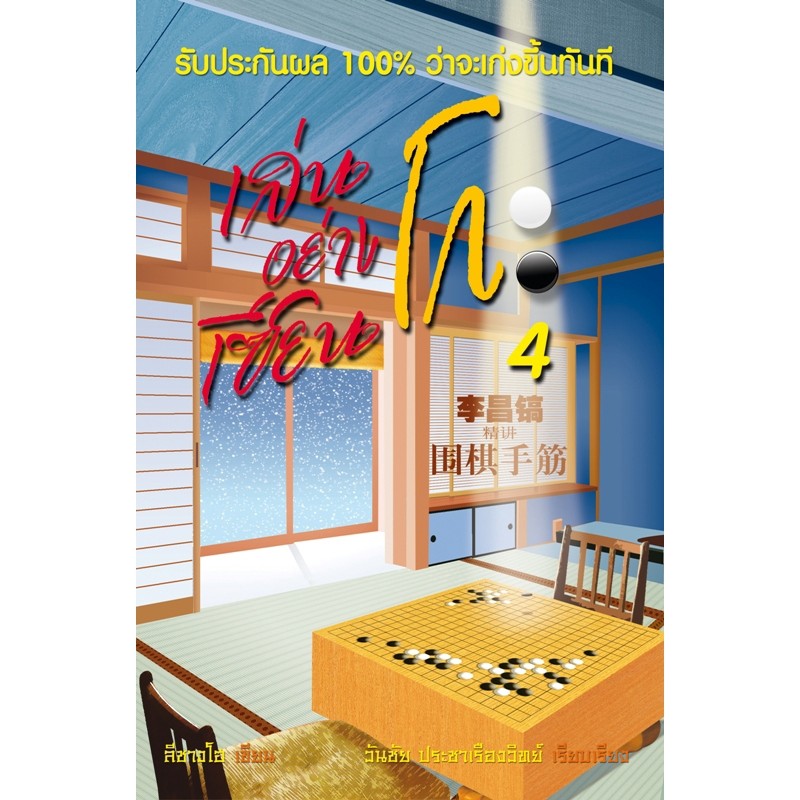 สินค้า/หนังสือ