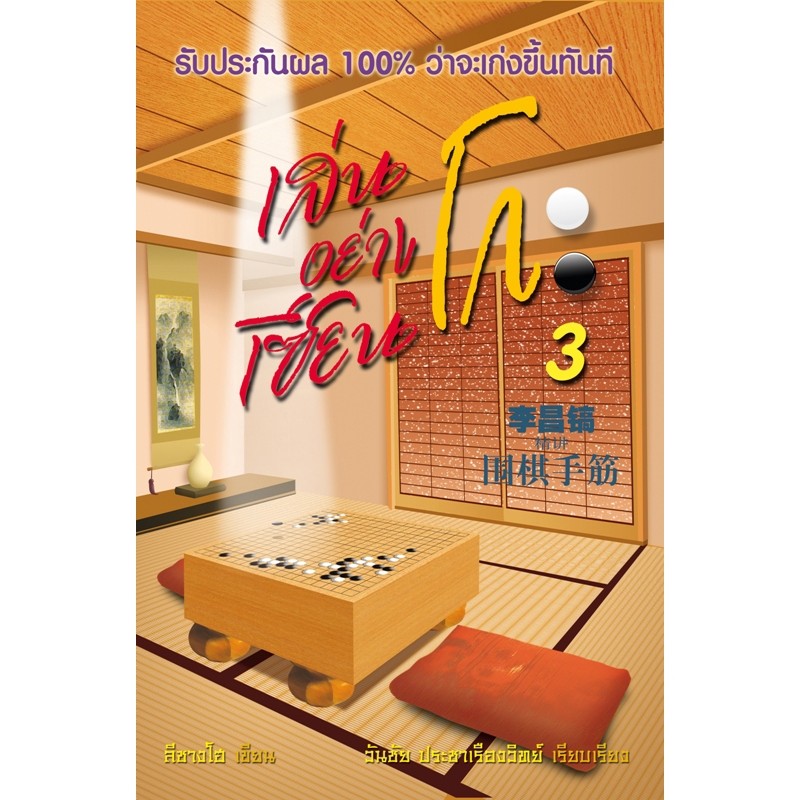 สินค้า/หนังสือ