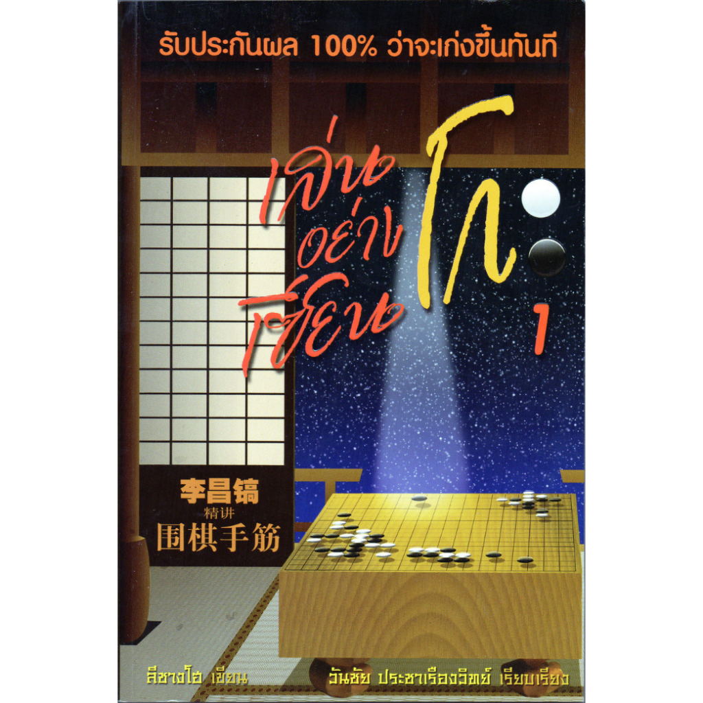 สินค้า/หนังสือ