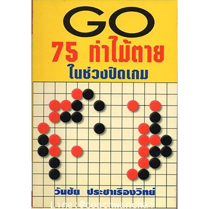 สินค้า/หนังสือ