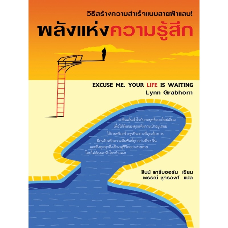 สินค้า/หนังสือ