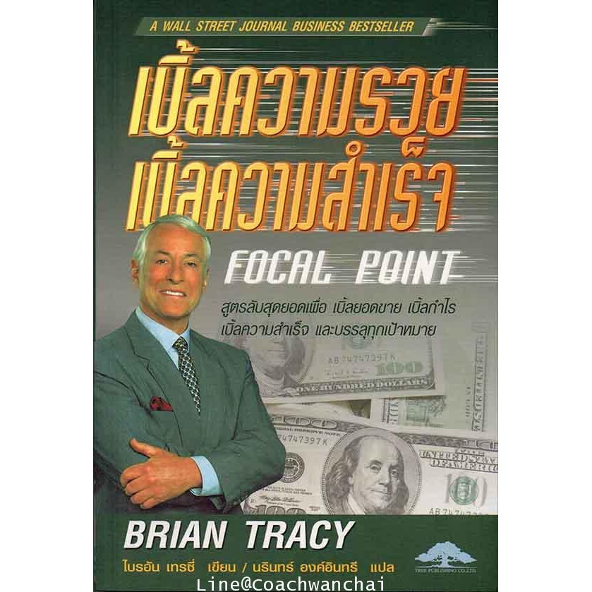 สินค้า/หนังสือ