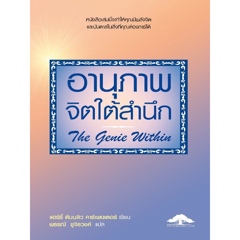 สินค้า/หนังสือ