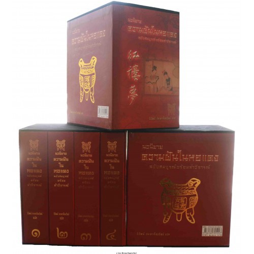 สินค้า/หนังสือ
