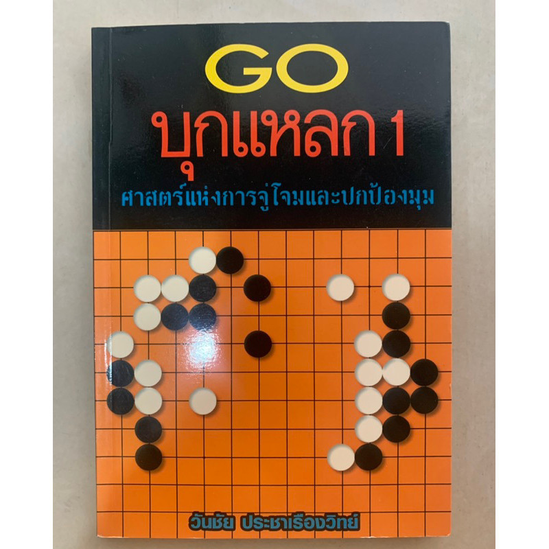 สินค้า/หนังสือ