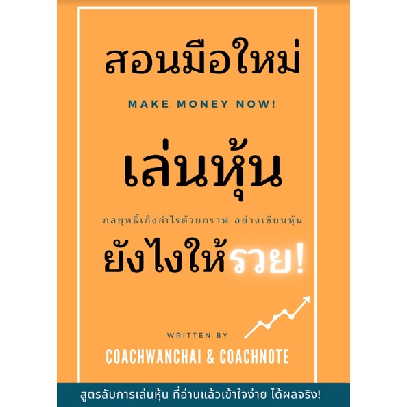 สินค้า/หนังสือ