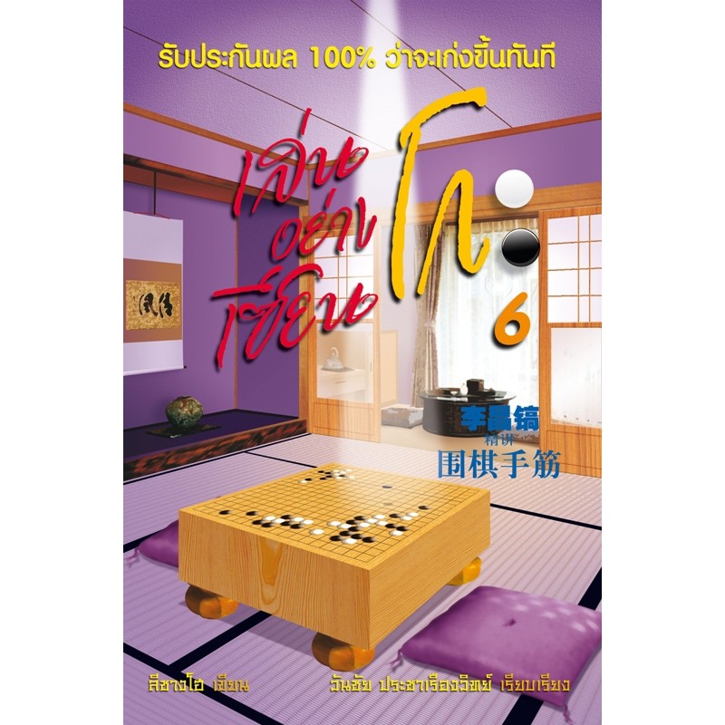 สินค้า/หนังสือ