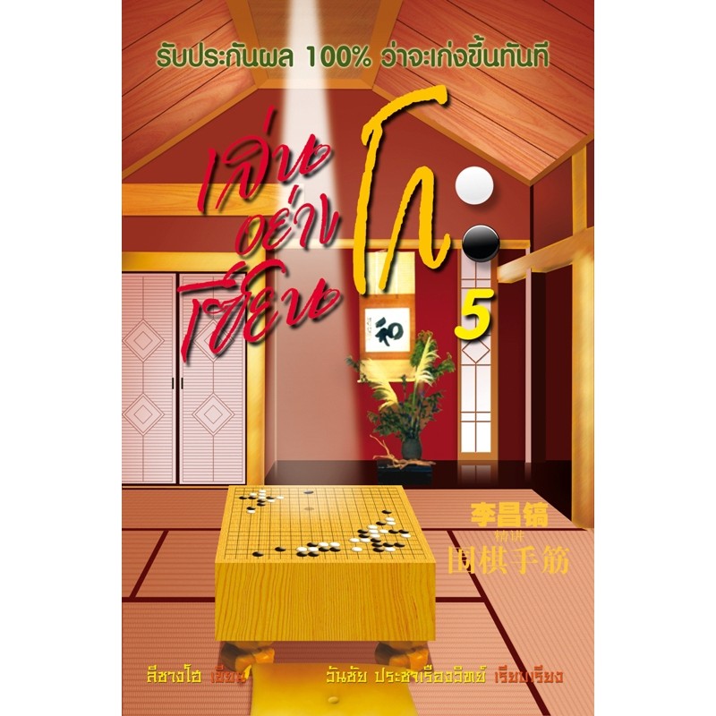 สินค้า/หนังสือ