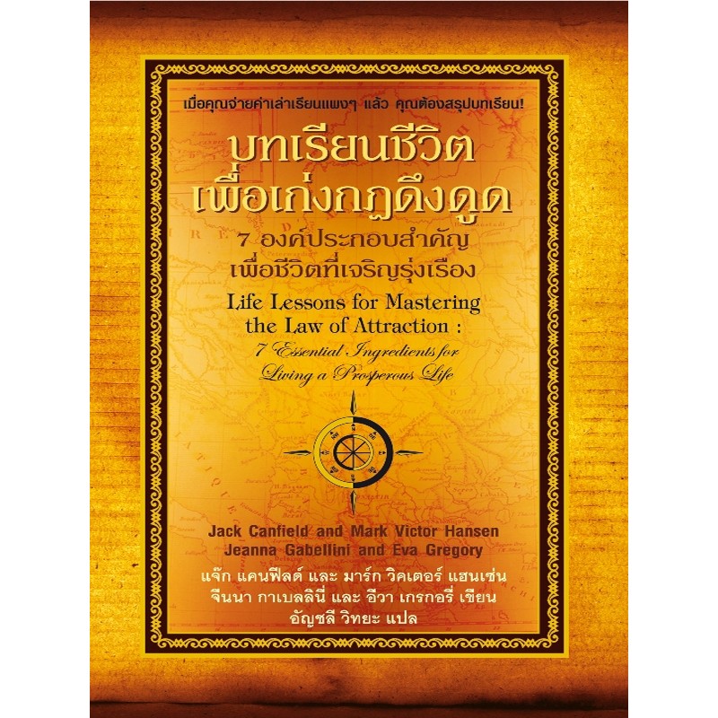 สินค้า/หนังสือ