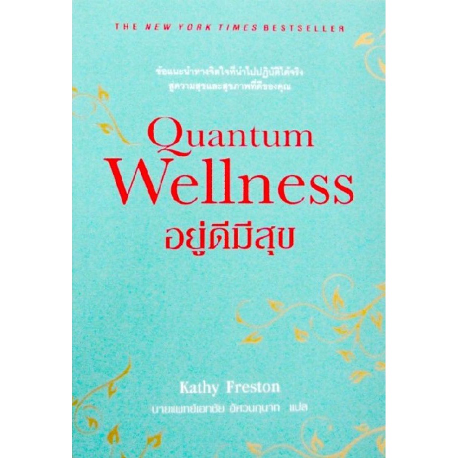 สินค้า/หนังสือ