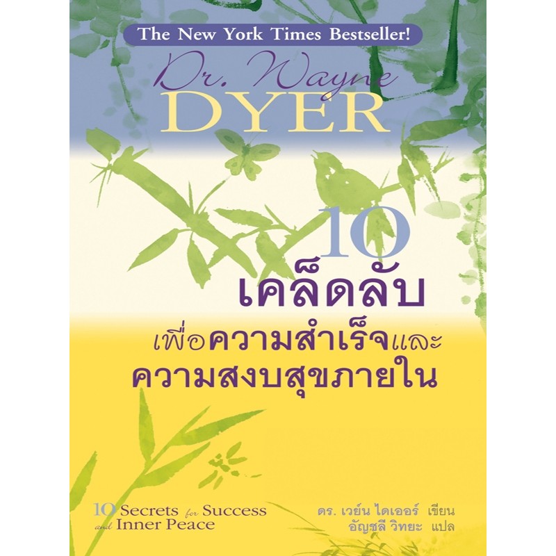 สินค้า/หนังสือ
