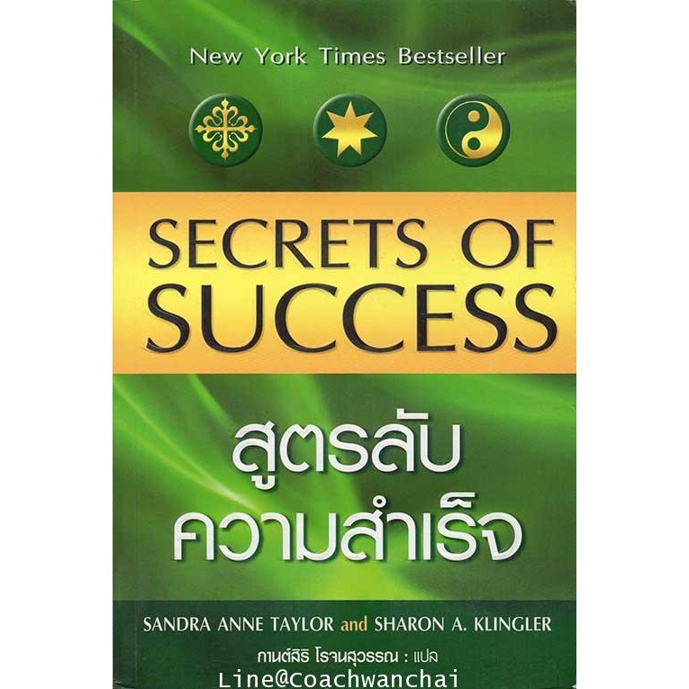 เปิดสูตรเสกชีวิตที่เหมาะกับคุณ ด้วยเลขท้ายปีเกิด