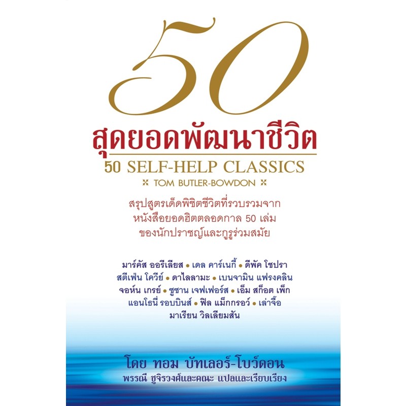 สินค้า/หนังสือ