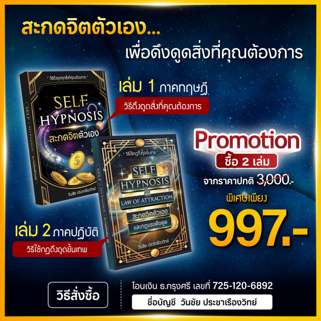 สินค้า/หนังสือ