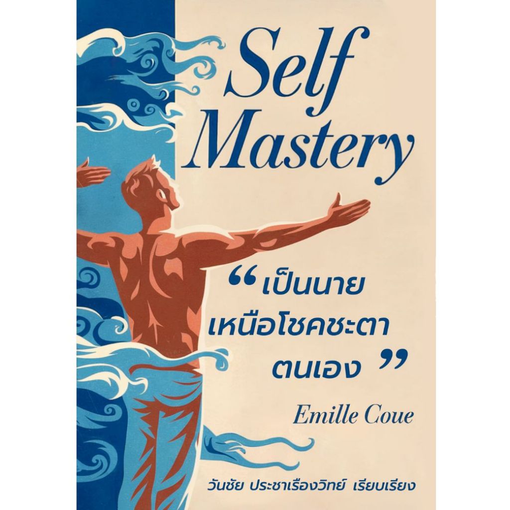 สินค้า/หนังสือ