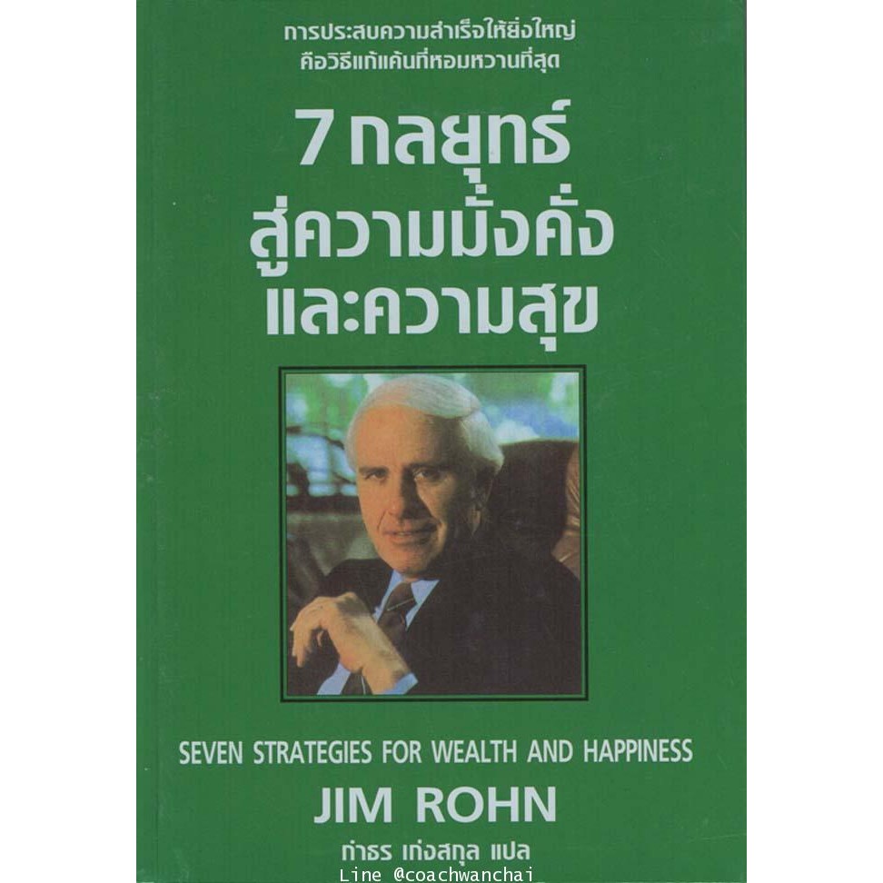 สินค้า/หนังสือ