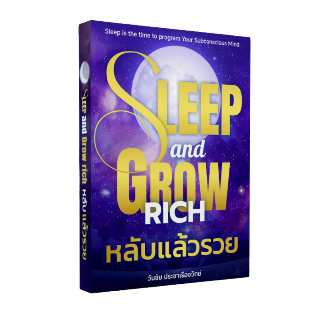 สินค้า/หนังสือ
